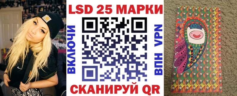 Марки NBOMe 1,8мг Обь