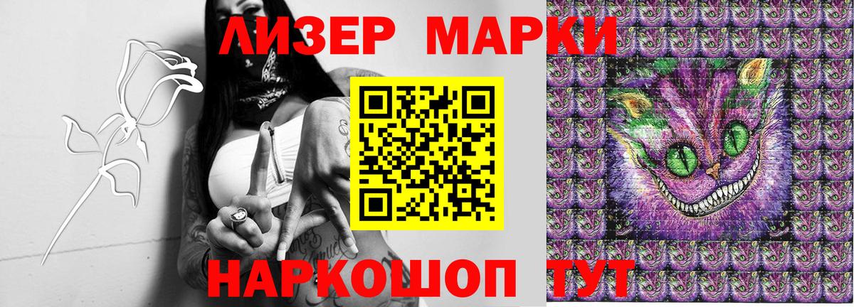 Обь  Наркотические марки 1500мкг  Наркотические марки 1500мкг  Марки 25I-NBOMe  Вход с VPN 