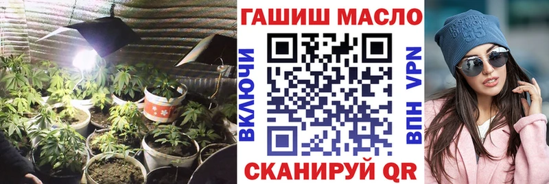 Дистиллят ТГК гашишное масло  Обь 